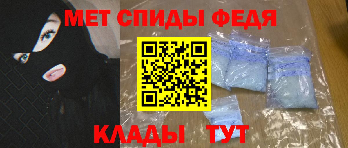 Амфетамин Розовый Добрянка