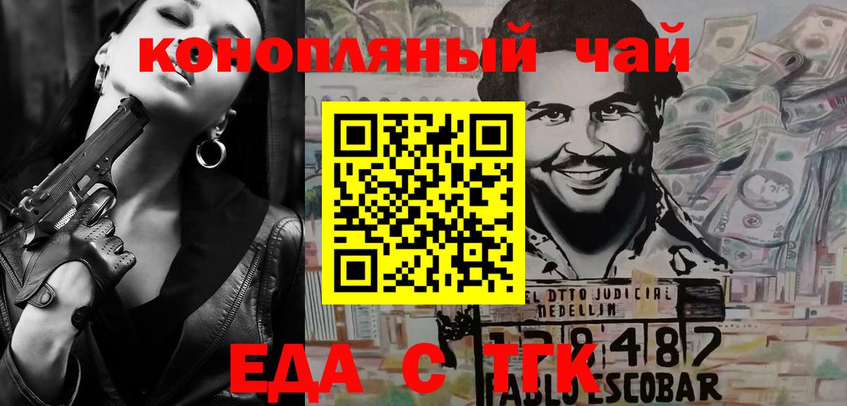 Cannafood конопля  Вход с VPN  Добрянка 