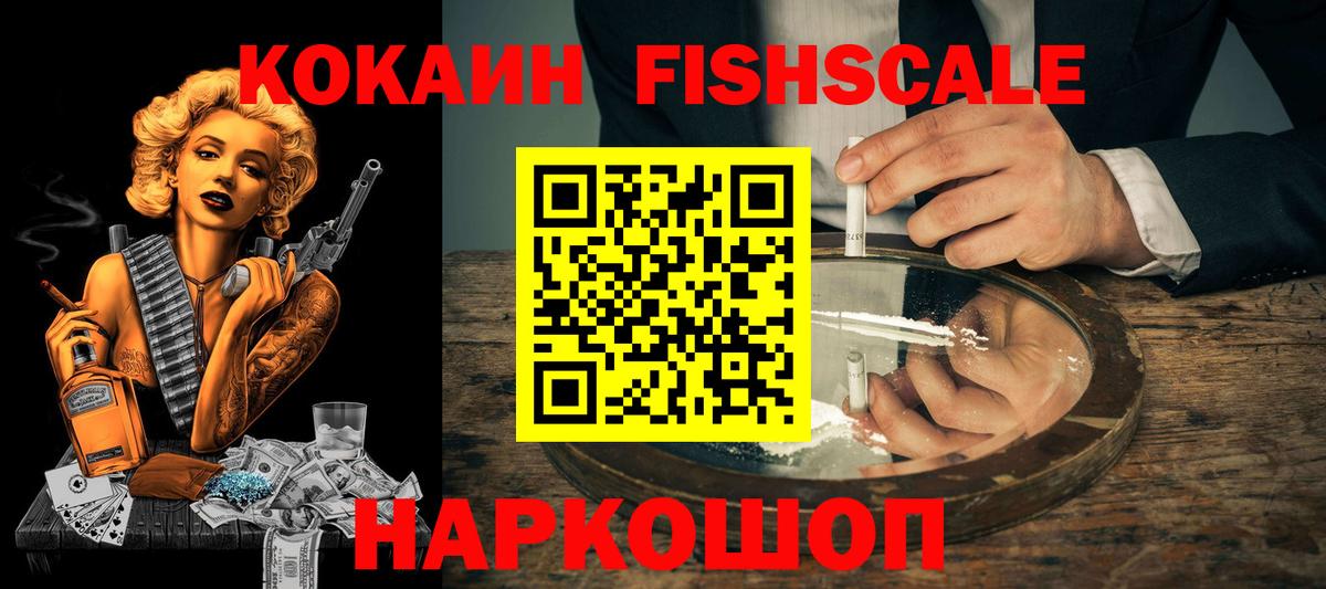 Кокаин 98% Добрянка