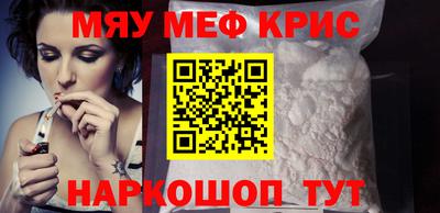 apvp Краснокаменск