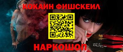 СК Краснознаменск
