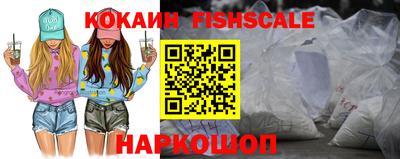 героин Краснодар