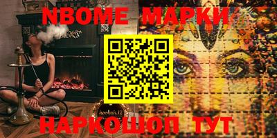apvp Краснокаменск