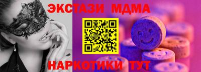 героин Краснодар