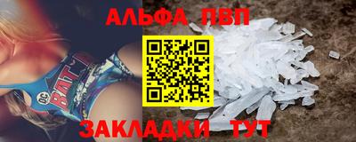 apvp Краснокаменск