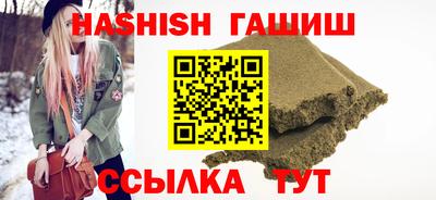 героин Краснодар