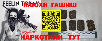 apvp Краснокаменск