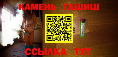 apvp Краснокаменск