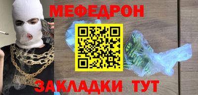 СК Краснознаменск