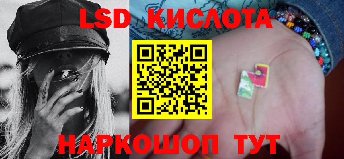 blacksprut ссылка  Лсд 25 экстази кислота  Вход с VPN  Добрянка  Лсд 25 экстази 