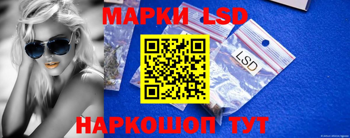 ЛСД экстази кислота Добрянка