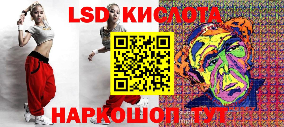 Марки 25I-NBOMe 1,8мг Добрянка