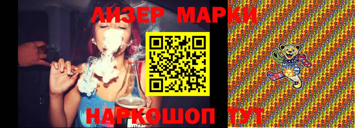 Добрянка  Марки N-bome 1500мкг  Марки N-bome 1500мкг  Марки NBOMe  Вход с VPN 