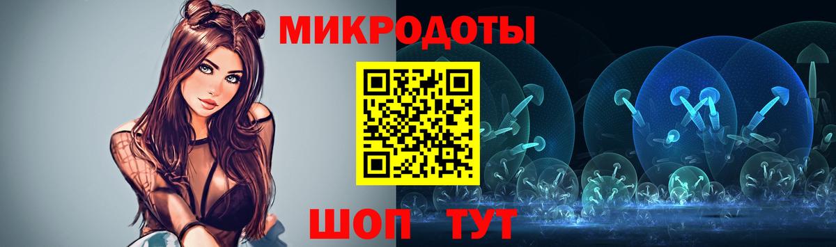 Галлюциногенные грибы Cubensis  Вход с VPN  Галлюциногенные грибы GOLDEN TEACHER  купить наркоту  Добрянка 