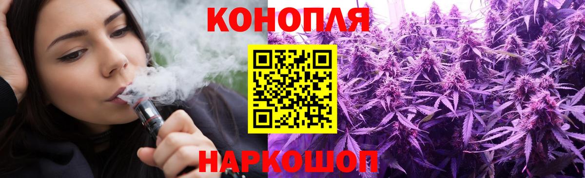Добрянка  Каннабис план  Каннабис тримм  Канабис семена  Вход с VPN 