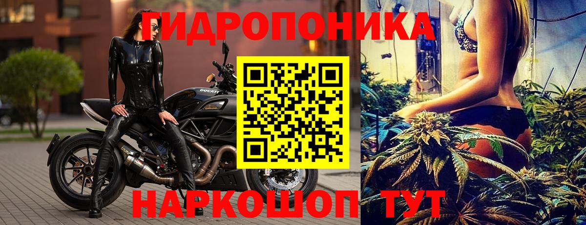Канабис THC 21% Добрянка